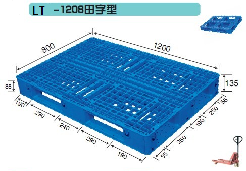 1208 Full Perimeter base warehouse stacking plastic Pallet