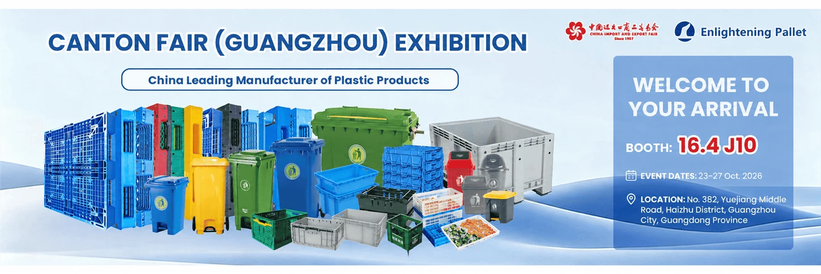 enlightening-pallet-140th-canton-fair-2026-booth-16-4-j10 enlightening-pallet-140th-canton-fair-2026-booth-16-4-j10
